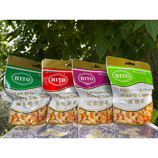 Hạt điều hito-yilin thương hiệu nổi tiếng đài loan