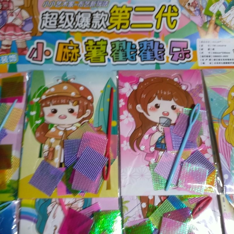 Hót Vỉ 24 tập đồ chơi dán trang trí váy công chúa siêu dễ thương