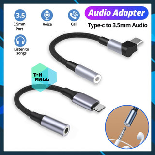 Đầu chuyển Type C sang Audio AUX 3.5mm (Type-C Male to 3.5mm Female Adapter, built-in DAC)