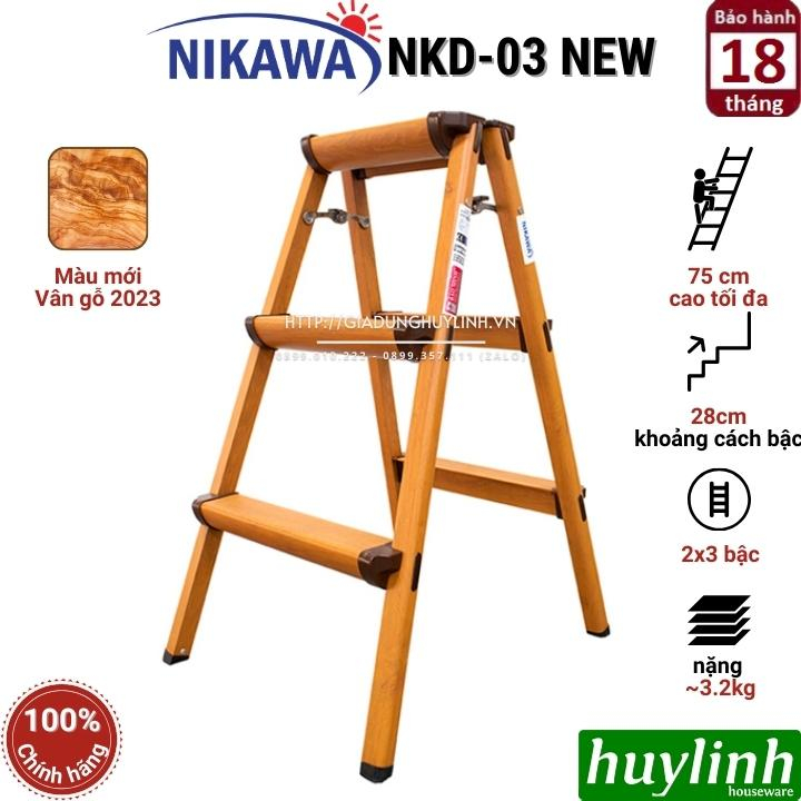 Thang nhôm chữ A Nikawa NKD-03 - 3 bậc - cao 75cm
