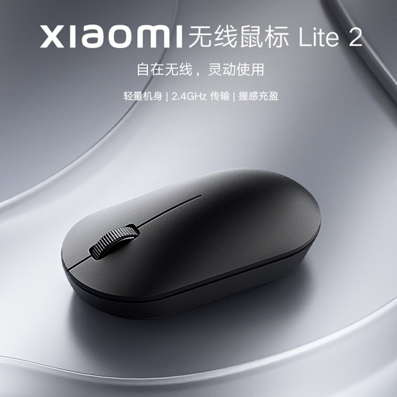 Chuột không dây Xiaomi Lite v2 Mới nhất 2023