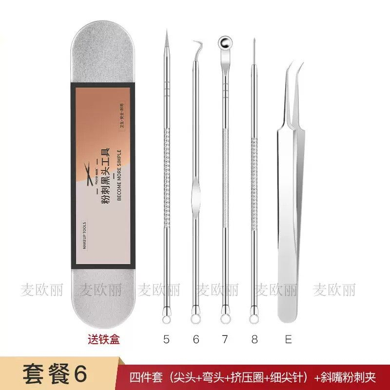 Bộ dụng cụ nặn mụn 5 món inox không rỉ siêu tiện lợi XIAOMIMI TC483-2108.