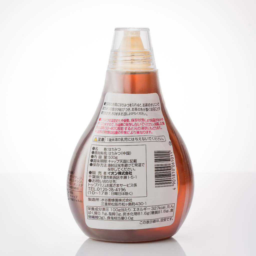 Mật ong nguyên chất topvalu nội địa nhật nhiều dinh dưỡng cho cả nhà chai 500gr Healthy Care Maxwell68