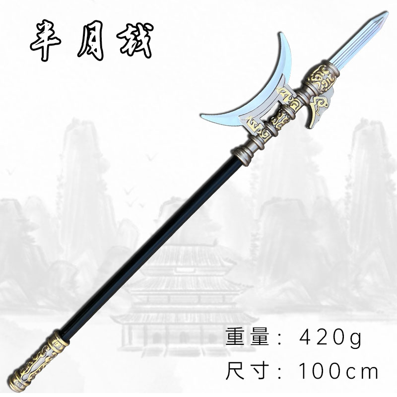 Đạo cụ cosplay tam quốc chí lữ bố mã siêu triệu vân quan vũ | tunghondaGamer