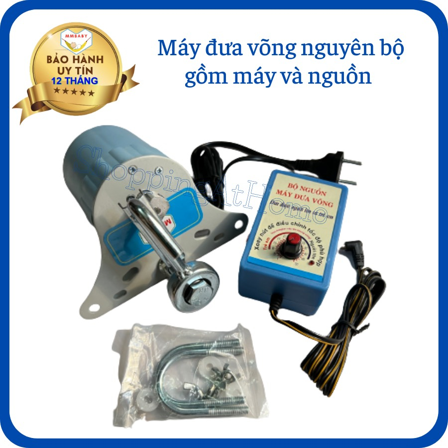 Máy đưa võng mmbaby bảo hành 24 tháng