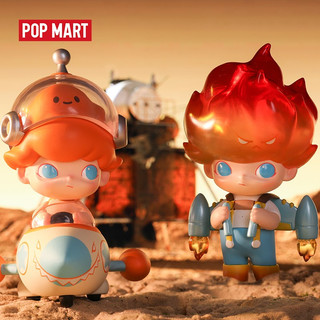 [Blind Box] Dimoo Space Travel - Pop Mart