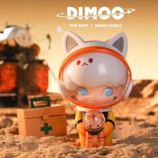 [Blind Box] Dimoo Space Travel - Pop Mart