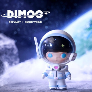 [Blind Box] Dimoo Space Travel - Pop Mart