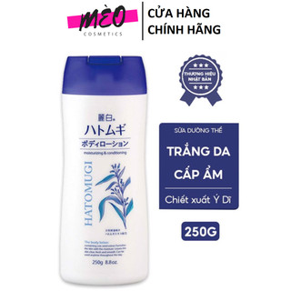 Dưỡng Thể Ban Đêm Hatomugi Body Lotion 250g
