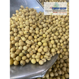 Hạt đậu nành (500g~1kg)
