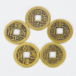 Đồng xu cổ, Xu ngũ đế, Xu đồng phong thủy chiêu tài lộc, Xu đồng may mắn, Xu đồng thau
