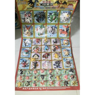 Sét 50 con mô hình Pokemon_Pk328 bằng nhựa rất đẹp