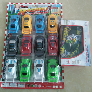 Combo 2 món đồ chơi 100K