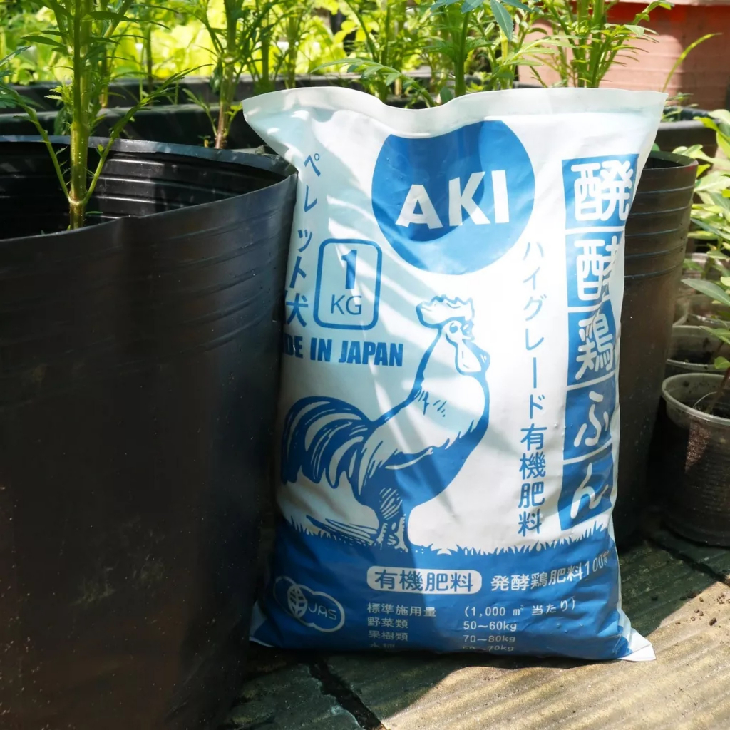 Phân gà Hữu cơ Nhật bản AKI viên nở bao SFARM 10kg !