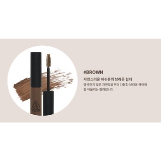 Mascara lông mày 3CE Eyebrow 4g