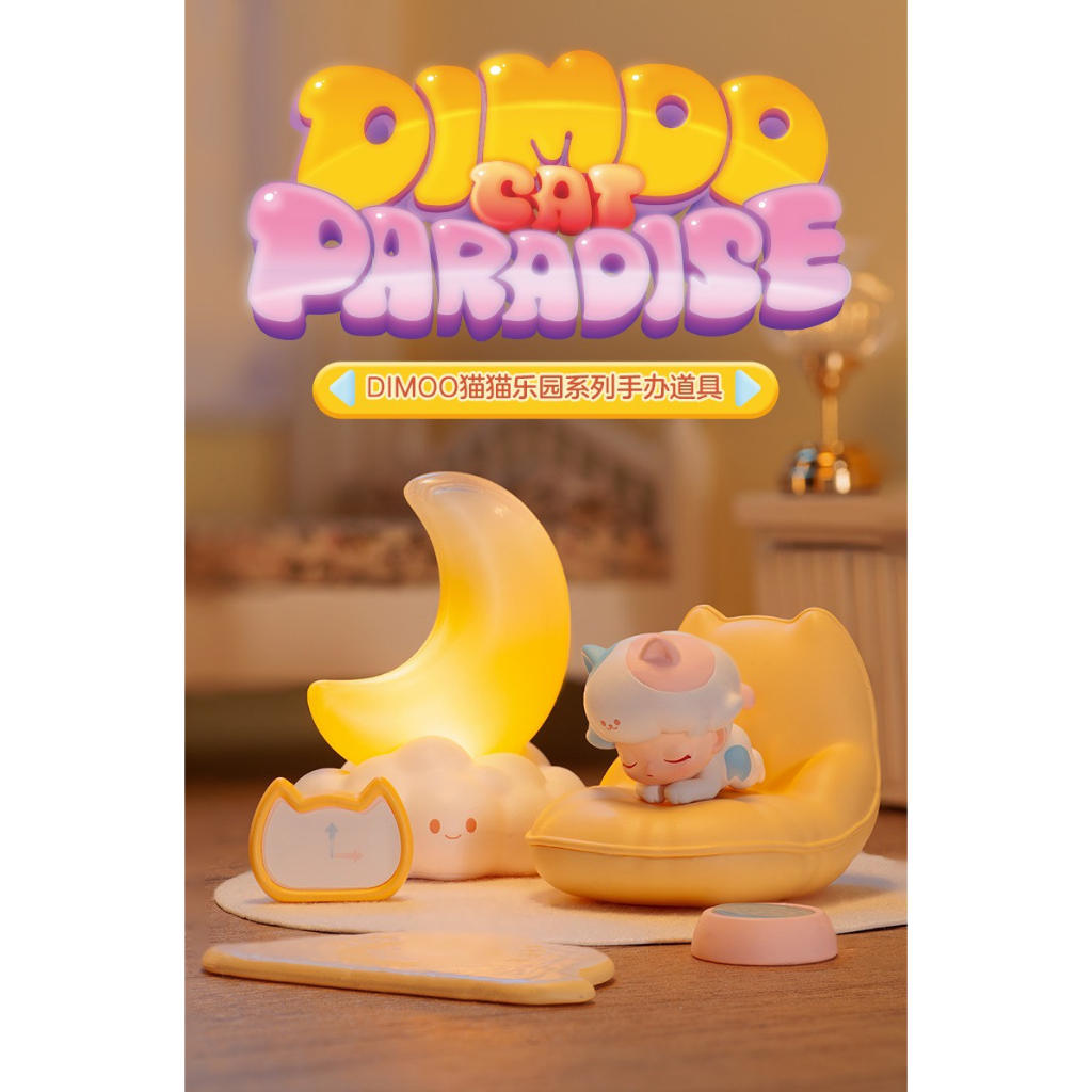 [Blind Box] Dimoo Cat Paradise - Pop Mart