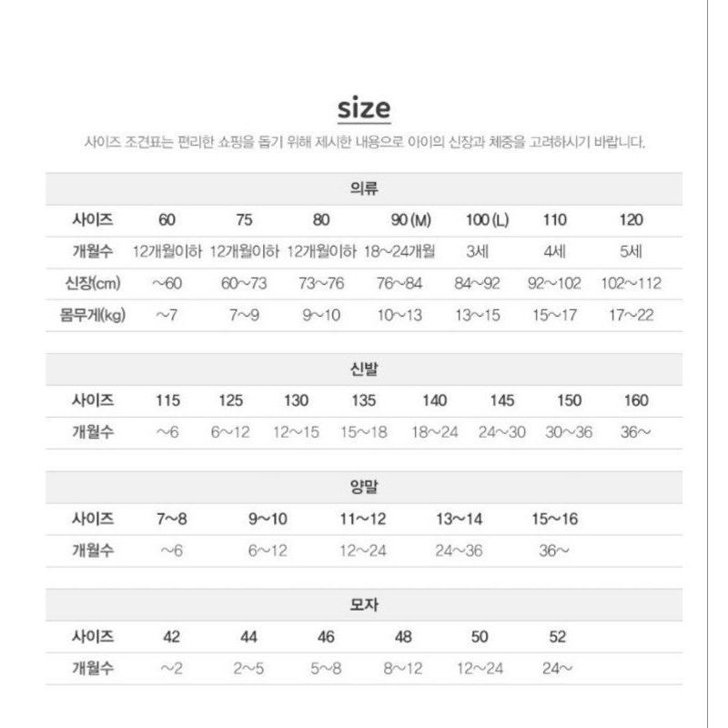 Bộ dài tay cotton tăm mềm mỏng Agabang xuất Hàn dư xịn kẻ ngang cho bé trai bé gái