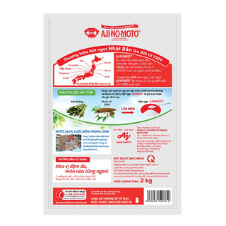 Bột Ngọt AJI-NO-MOTO Hạt Lớn 100g
