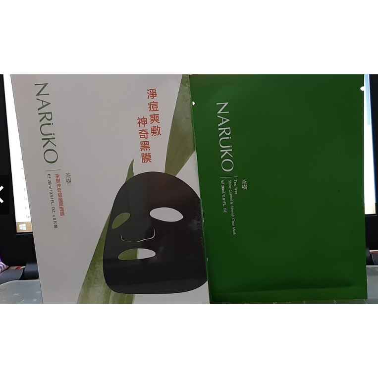 Mặt nạ tràm trà