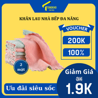 Combo 5 khăn bông lau tay 2 mặt, khăn lau đa năng siêu thấm, khăn bông dùng cho nhà bếp, nhà tắm(KLT04)