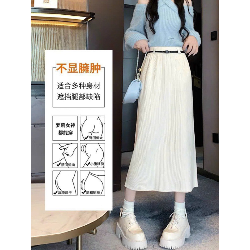 CHÂN VÁY LEN TĂM NHÍ KÈM ĐAI DA THIẾT KẾ MỚI 2023 #360