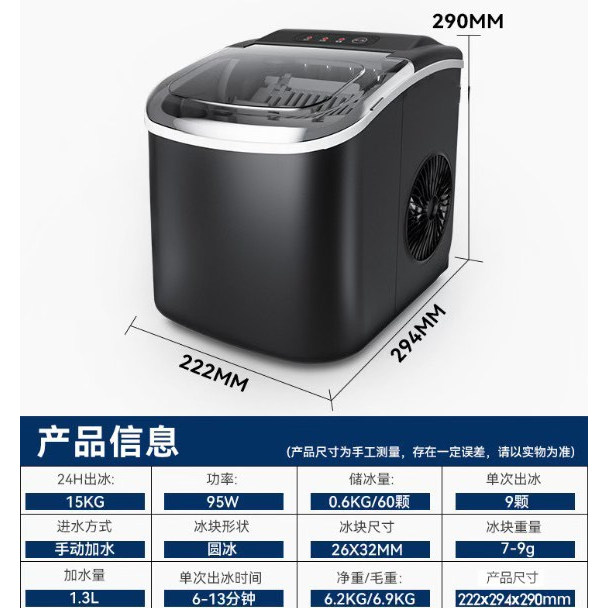 Máy Làm Đá Viên Hicon Tủ Đá Giữ Nhiệt Mini Gia Đình Tạo Đá Siêu Tốc Trong 6 -  Phút