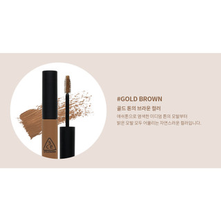 Mascara lông mày 3CE Eyebrow 4g