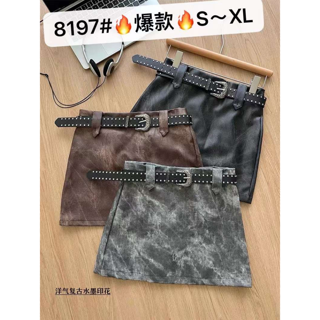 Chân váy da loang dáng chữ A kèm đai đinh hot M#8197