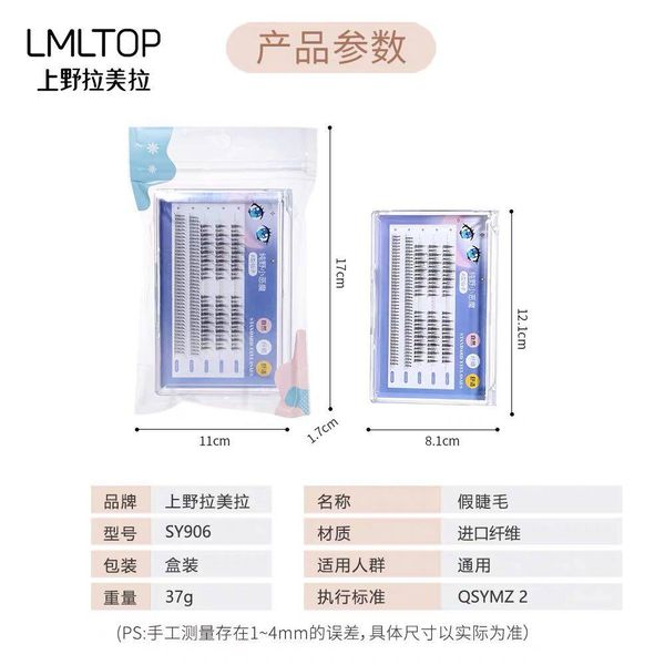🤍 🤍 Mi giả LMLTOP Eyelashes 🤍