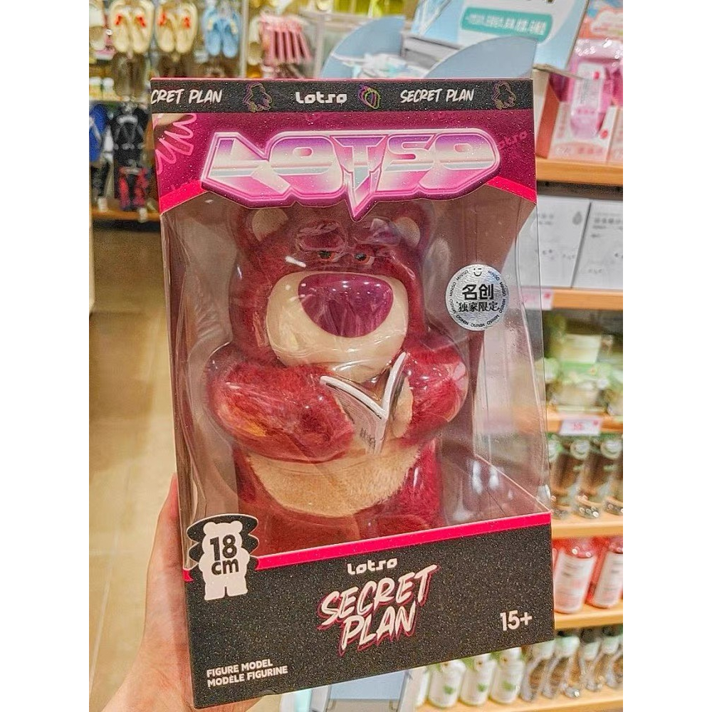 Mô hình Lotso gấu dâu 18cm biểu cảm cool ngầu mẫu mã mới nhất _ TingTing