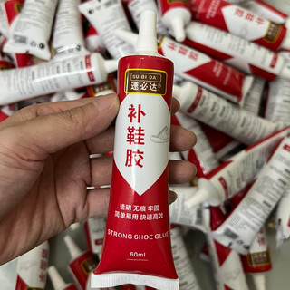 Keo dán giày dạng tuýp trong không màu dễ dính pt612