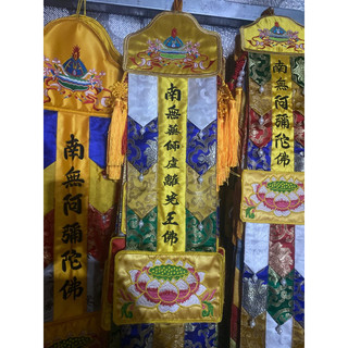 Tràng phan dược sư - tràng phan nam mô dược sư lưu ly quang vương phật