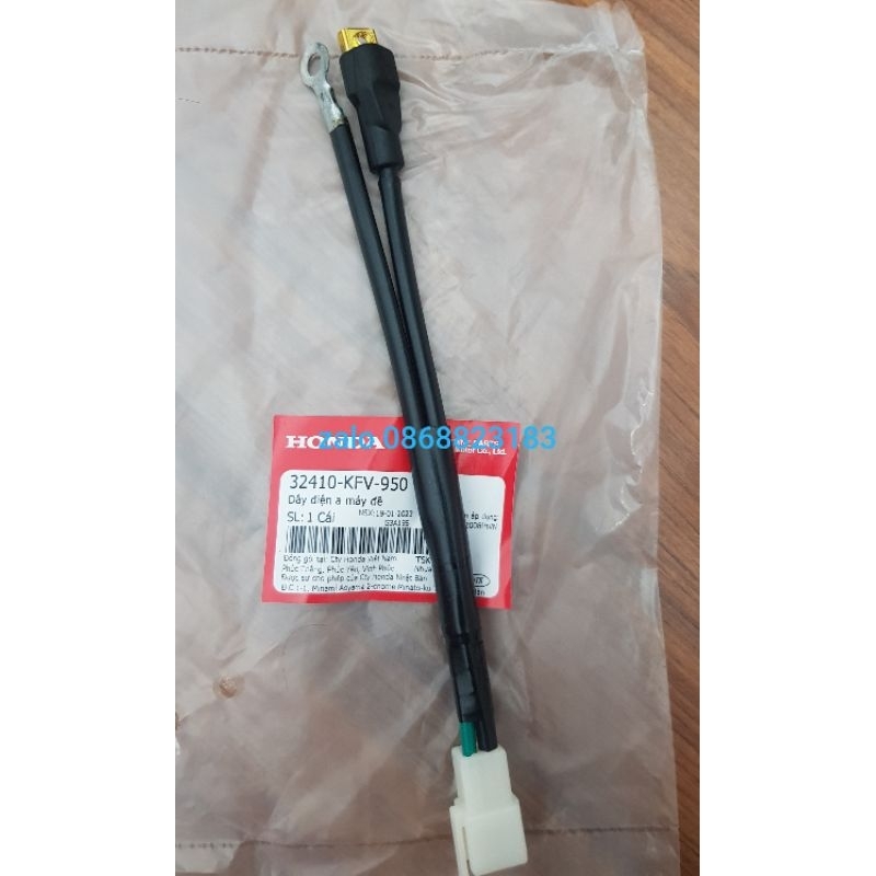 Dây điện A máy đề xe Dream, Wave nhỏ Honda