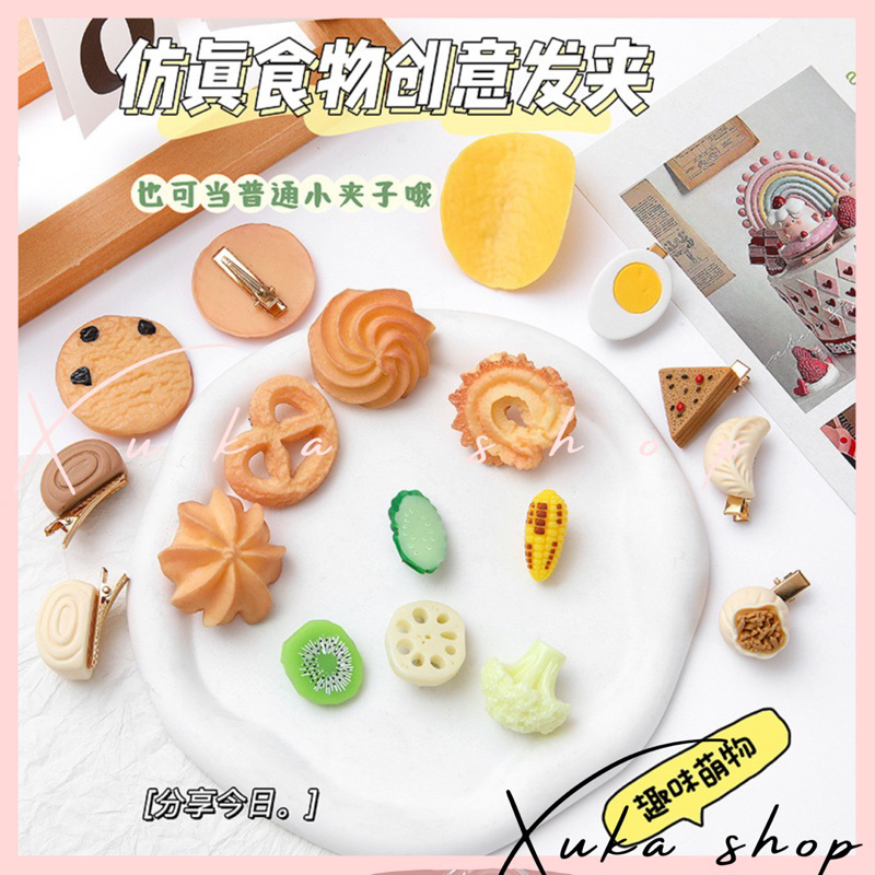 Kẹp tóc bánh Quy Ngộ nghĩnh, dễ thương, kẹp tóc siêu cute cho nữ