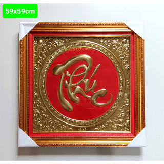 Tranh chữ thư pháp Phúc Lộc Thọ Tâm Nhẫn Đức bằng Đồng nguyên tấm Kích Thước 59x59cm