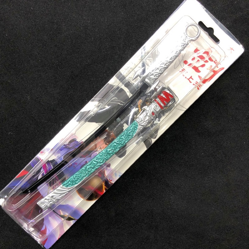 Mô hình Kiếm Rồng Xanh Naraka Bladepoint Dài 22cm Kim Loại Cao Cấp Mô hình trưng bày trang trí siêu đẹp mô hình game