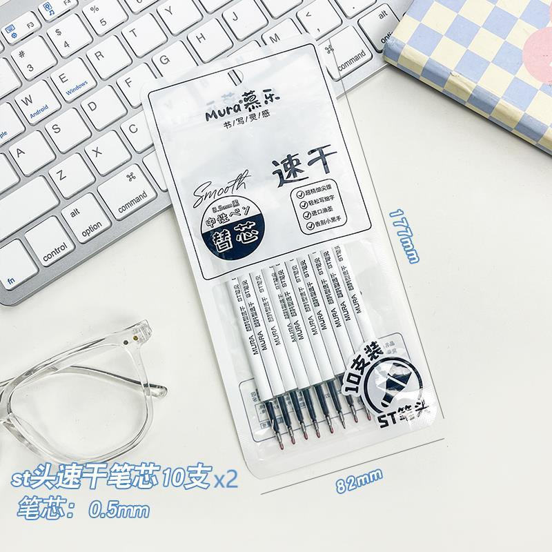 Set 10 Ngòi Gel REFILL MURA ngòi 0.5mm 11cm - Mực Đen Dùng Cho Mọi Loại Bút MURA