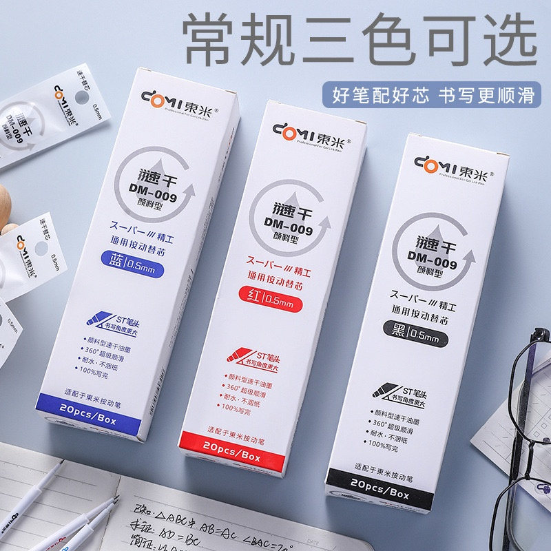 Ngòi Domi 009 đầu 0.5mm Đen Xanh Đỏ Cho Bút Mura, Domi, Lopet Chính Hãng- Tiệm Bút SHIORI