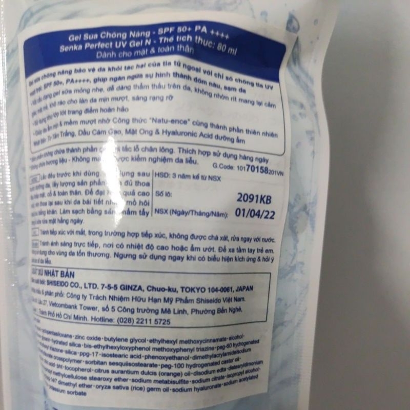 Gel sữa chống nắng Senka Perfect UV Gel 80ml