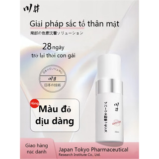 Làm hồng vùng kín ,khử thâm 。giảm thâm mông，trị thâm bikini mãi mãi tuổi thanh xuân