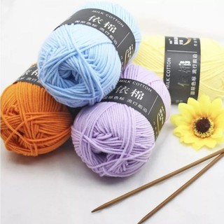 Len sợi đan móc milk baby cotton 50g