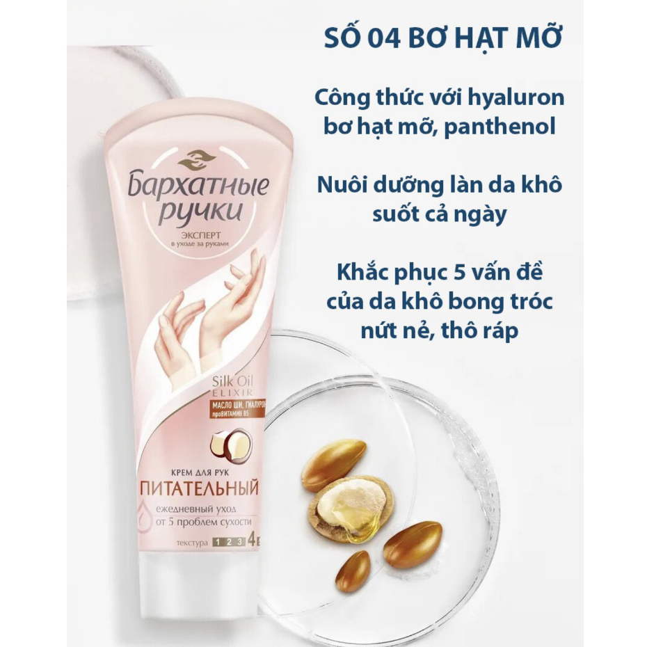 Tuýp Kem Dưỡng Da Tay Silky Hand Oil Elixir Nga Cấp Ẩm, Nuôi Dưỡng Da Tay Mềm Mịn 80ML - Wincy Mart