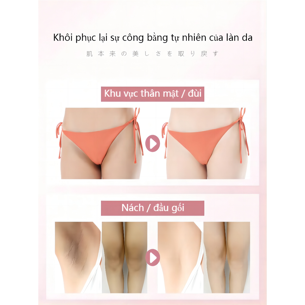 Giảm thâm nách/giảm thâm mông/giảm thâm đầu gối/làm hồng nhũ hoa/trị thâm bikini