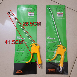 Dụng cụ xịt hơi , xịt bụi, thổi bụi jiyu mỏ dài 41.5cm
