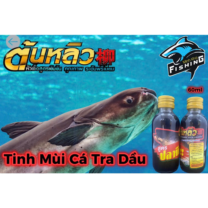 TINH MÙI CÁ TRA DẦU 60ML