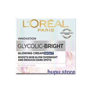[Full box_15ml] Kem Dưỡng LOreal Paris Ngày Và Đêm Sáng Mịn Mờ Thâm Nám Glycolic-Bright Glowing Cream