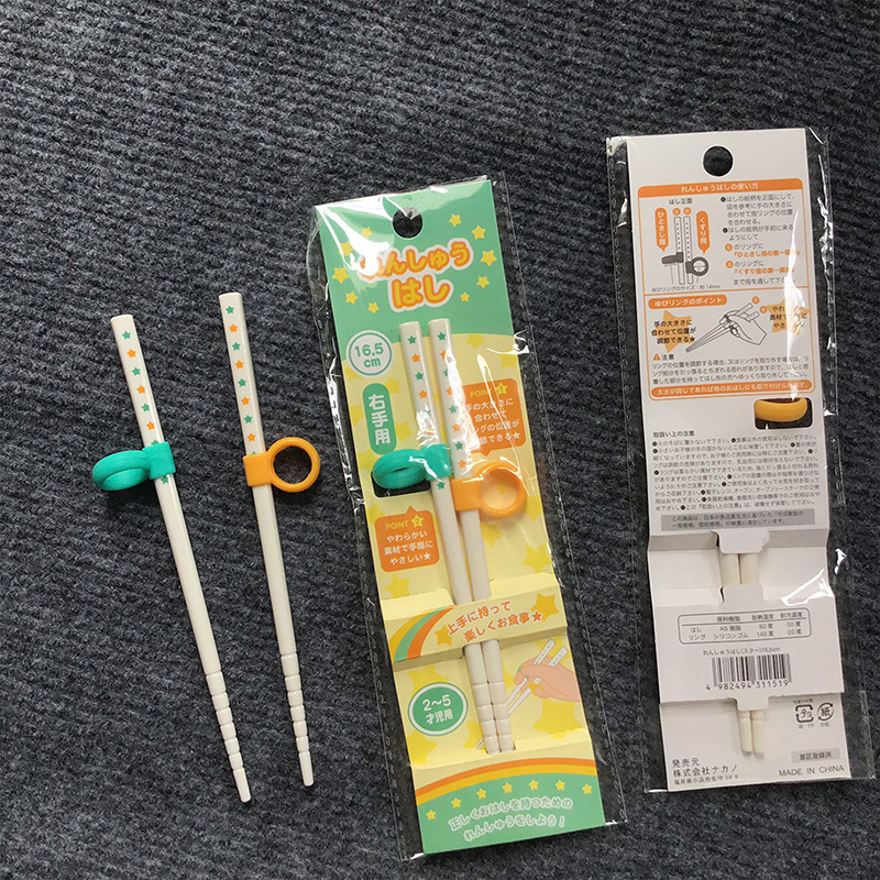 Đũa tập ăn cho bé 16.5cm - Hachi Hachi Japan Shop