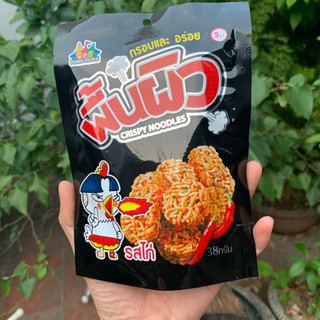 Lẻ 1 Ngói Mì Tôm Cay Ăn Liền Thái Lan