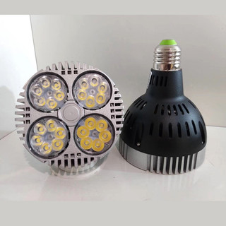 Đèn Rọi Ray 35w Ánh Sáng Tập Trung