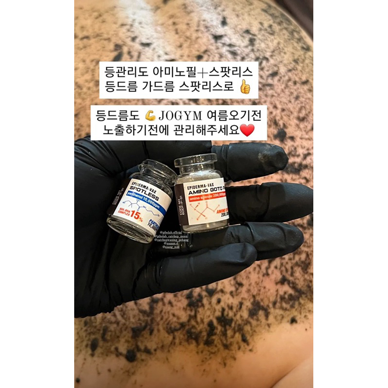 Peel da Vi tảo bong Dermatically Epiderma Vax Amino Goto Peel - hanabeauty88